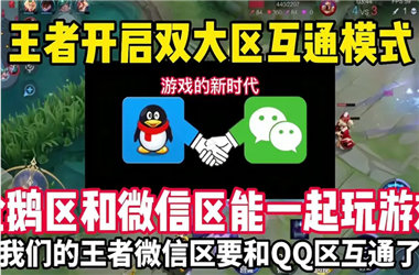 新澳门天天彩免费提供-2025年最新免费资料大全怎么跨区组队